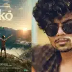 Cast and crew of the Malayalam film Echo, directed by Dinjith Ayyathan, which saw a major jump in box office collections over the weekend
