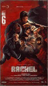 Honey Rose Starrer ‘Rachel’ Release Postponed to December 12