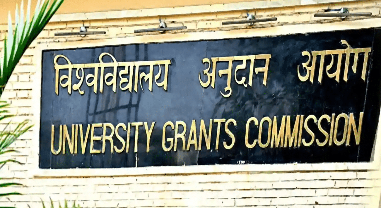 University Grants Commission building representing UGC warning about 32 fake universities across India.