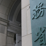 Japan current account surplus January 2026 driven by exports to China