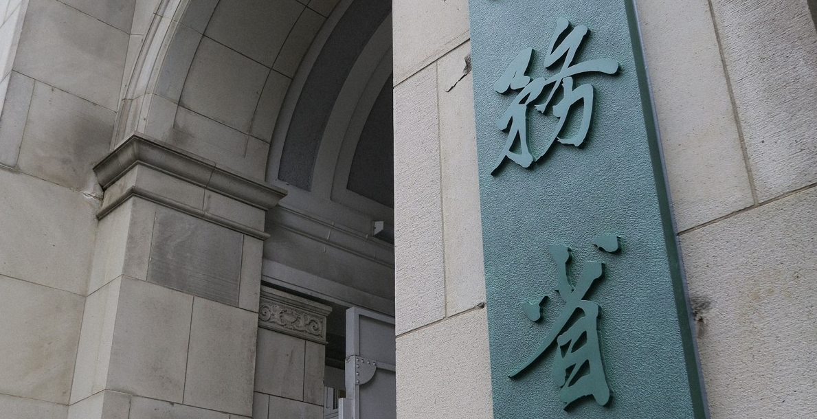 Japan current account surplus January 2026 driven by exports to China