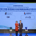 Wellington College Education China and Lujiazui Group partnership signing ceremony in Shanghai Qiantan education development project